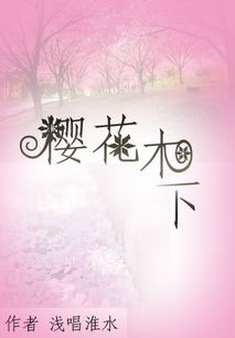 BOSS撩妻：躺着，不准躲！